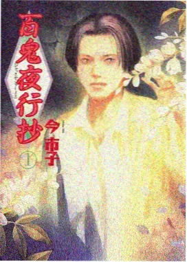 第七号信箱 海报