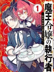 借来的季节 漫画封面