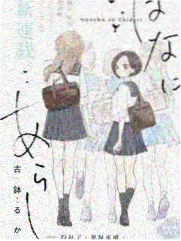声音的远方 缩略图